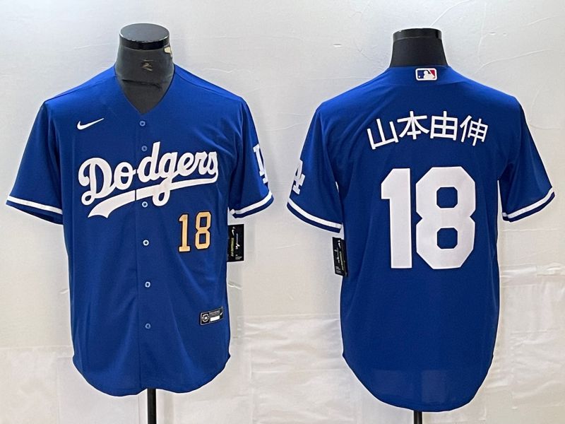 Men Los Angeles Dodgers #18 Yamamoto Blue Nike Game MLB Jersey style 3->los angeles dodgers->MLB Jersey